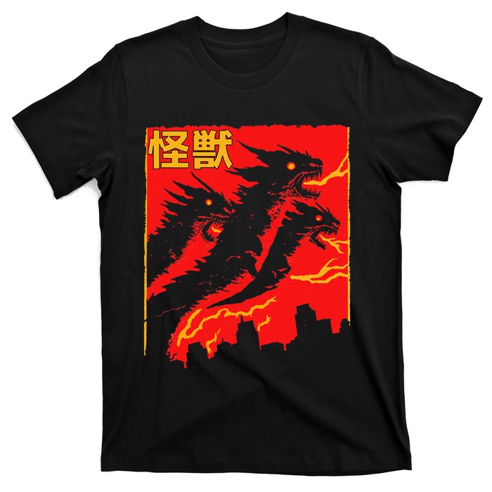 Shadow Ghidorah Japanese T-Shirt