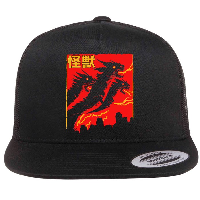 Shadow Ghidorah Japanese Flat Bill Trucker Hat