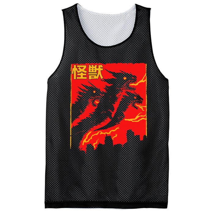 Shadow Ghidorah Japanese Mesh Reversible Basketball Jersey Tank