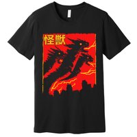 Shadow Ghidorah Japanese Premium T-Shirt