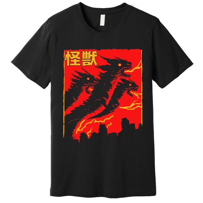 Shadow Ghidorah Japanese Premium T-Shirt