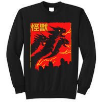 Shadow Ghidorah Japanese Tall Sweatshirt