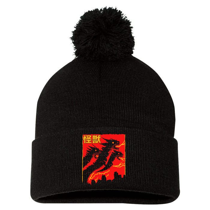 Shadow Ghidorah Japanese Pom Pom 12in Knit Beanie