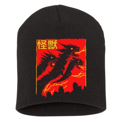 Shadow Ghidorah Japanese Short Acrylic Beanie