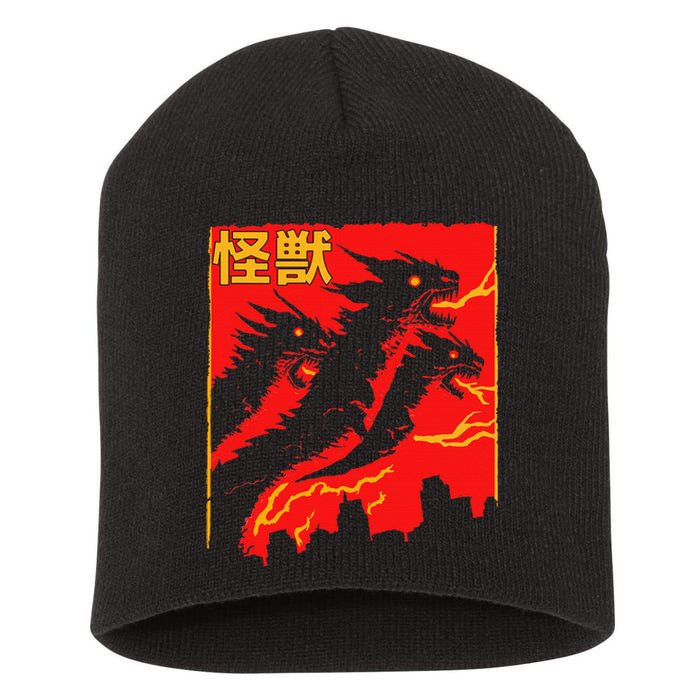 Shadow Ghidorah Japanese Short Acrylic Beanie