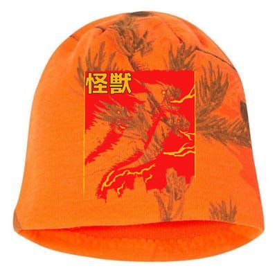 Shadow Ghidorah Japanese Kati - Camo Knit Beanie