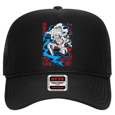 Sun God Nika Gear 5 Straw Hatted Pirate Art Graphic High Crown Mesh Back Trucker Hat