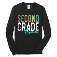 Second Grade Squad Tall Long Sleeve T-Shirt