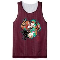 Sun Goddess Mesh Reversible Basketball Jersey Tank