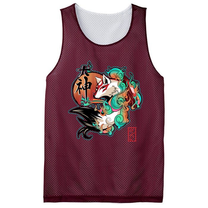 Sun Goddess Mesh Reversible Basketball Jersey Tank