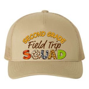 Second Grade Students School Zoo Field Trip Squad Matching Yupoong Adult 5-Panel Trucker Hat