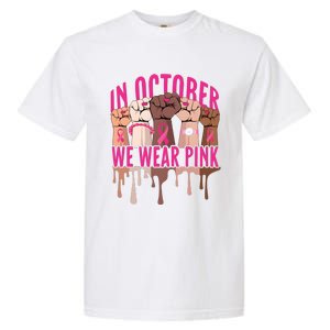 Strong Hands Breast Cancer In October We Wear Pink Garment-Dyed Heavyweight T-Shirt