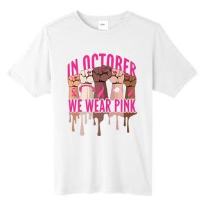 Strong Hands Breast Cancer In October We Wear Pink Tall Fusion ChromaSoft Performance T-Shirt