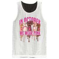 Strong Hands Breast Cancer In October We Wear Pink Mesh Reversible Basketball Jersey Tank