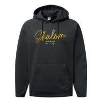 Shalom Hebrew Israelite Jew Jewish Israel Performance Fleece Hoodie