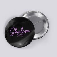 Shalom Hebrew Israelite Jew Jewish Israel Button