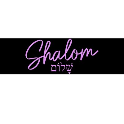 Shalom Hebrew Israelite Jew Jewish Israel Bumper Sticker