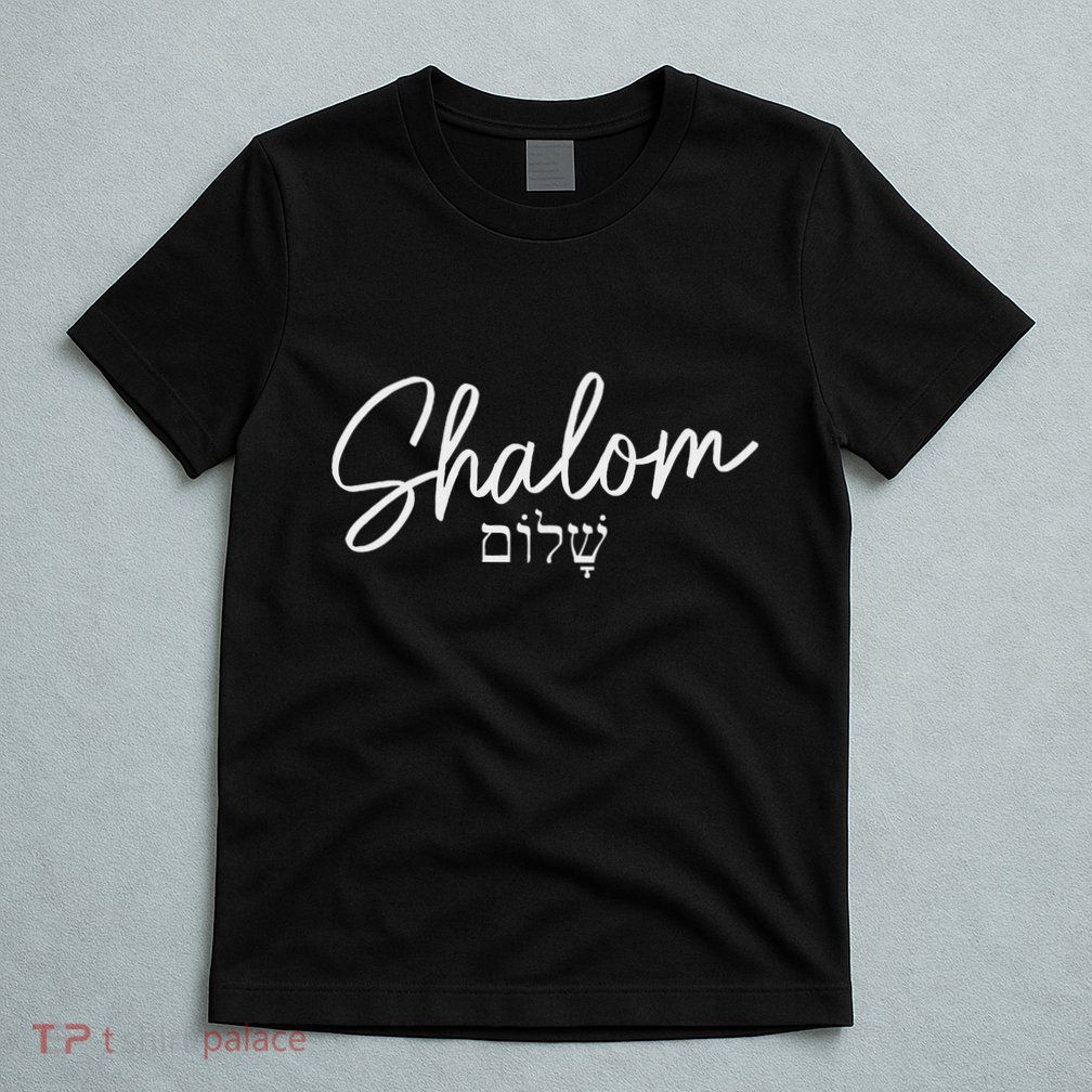 Shalom Hebrew Israelite Jew Jewish Israel T-Shirt