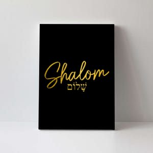 Shalom Hebrew Israelite Jew Jewish Israel Canvas