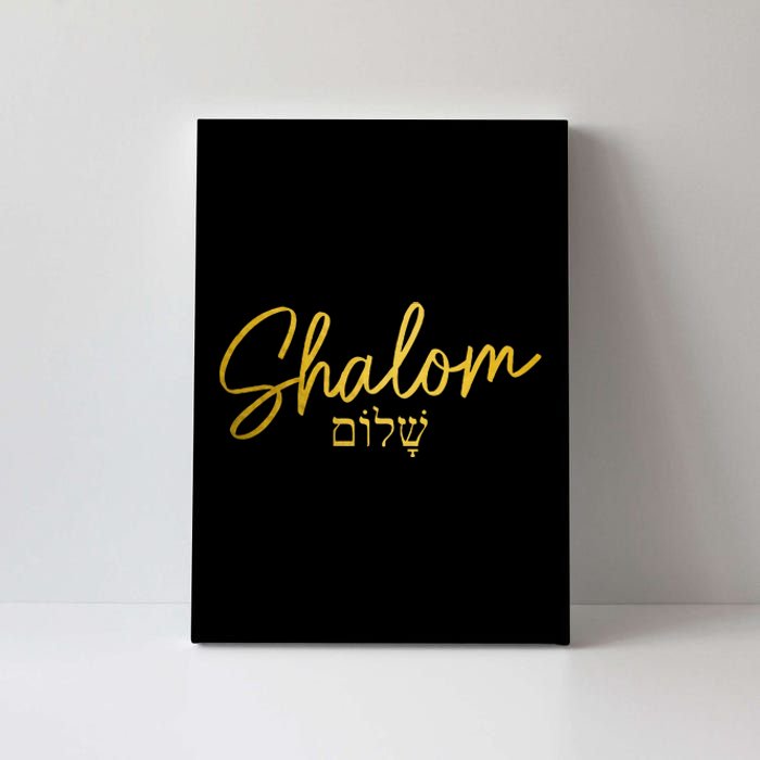 Shalom Hebrew Israelite Jew Jewish Israel Canvas