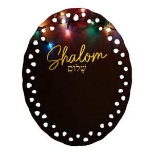 Shalom Hebrew Israelite Jew Jewish Israel Ceramic Oval Ornament