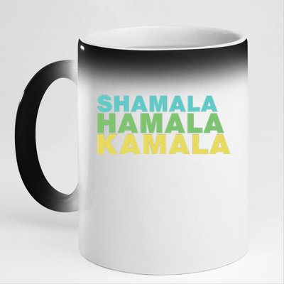 Shamala Hamala Kamala 11oz Black Color Changing Mug