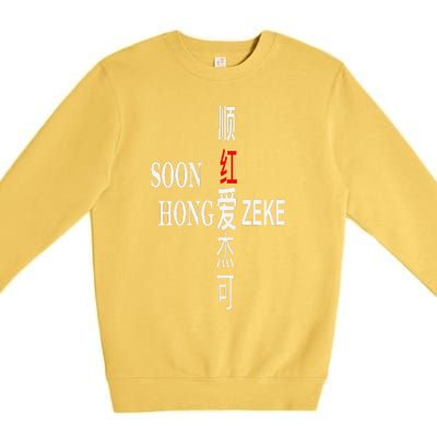 Soon Hong Loves Zeke Premium Crewneck Sweatshirt