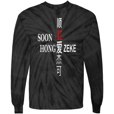 Soon Hong Loves Zeke Tie-Dye Long Sleeve Shirt