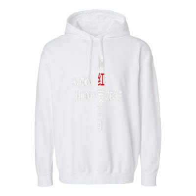 Soon Hong Loves Zeke Garment-Dyed Fleece Hoodie