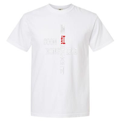 Soon Hong Loves Zeke Garment-Dyed Heavyweight T-Shirt