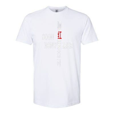 Soon Hong Loves Zeke Softstyle CVC T-Shirt