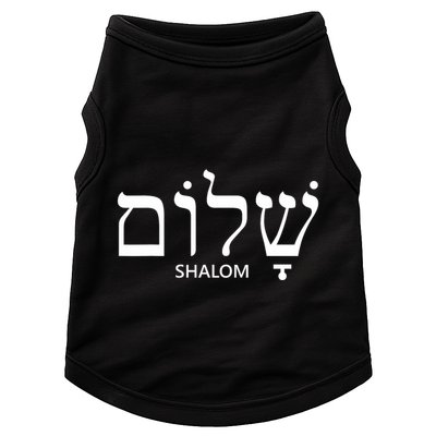 Shalom Hebrew Peace Israel Jewish Doggie Tank