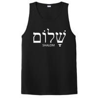 Shalom Hebrew Peace Israel Jewish PosiCharge Competitor Tank