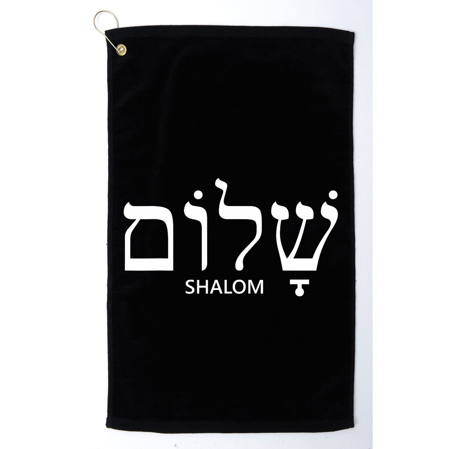Shalom Hebrew Peace Israel Jewish Golf Towel