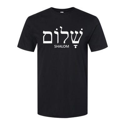 Shalom Hebrew Peace Israel Jewish Softstyle CVC T-Shirt