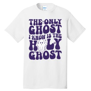 Spooky Halloween Party Retro Trick Or Treat Tall T-Shirt