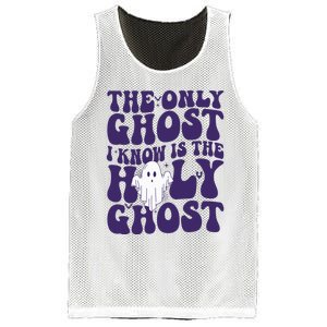 Spooky Halloween Party Retro Trick Or Treat Mesh Reversible Basketball Jersey Tank