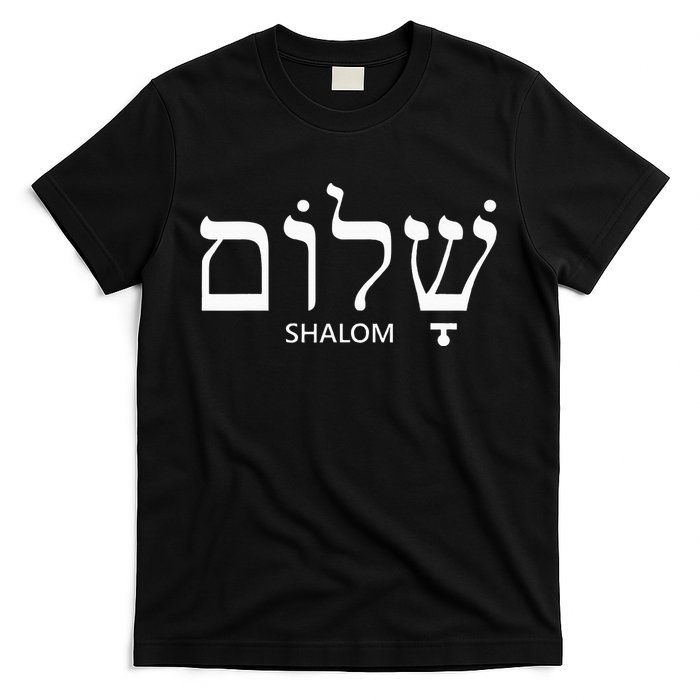 Shalom Hebrew Peace Israel Jewish Gift T-Shirt