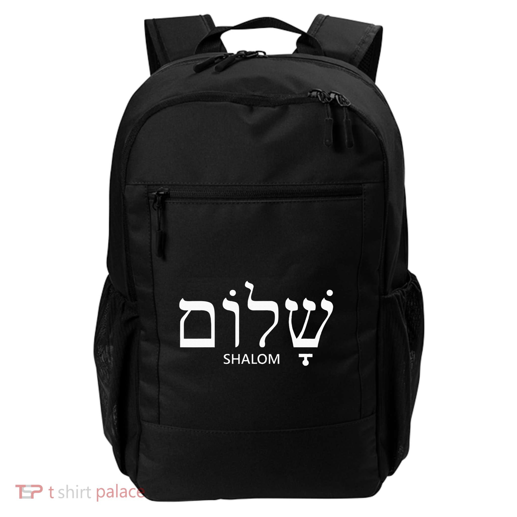 Shalom Hebrew Peace Israel Jewish Gift Backpack