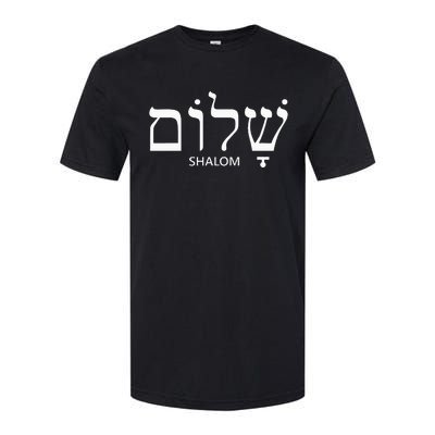 Shalom Hebrew Peace Israel Jewish Gift Softstyle® CVC T-Shirt