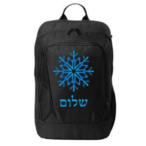 Shalom Hebrew Peace Snowflake Blue Hanukkah Gift City Backpack