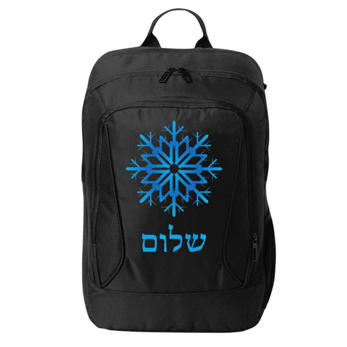 Shalom Hebrew Peace Snowflake Blue Hanukkah Gift City Backpack