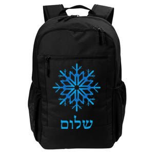 Shalom Hebrew Peace Snowflake Blue Hanukkah Gift Daily Commute Backpack