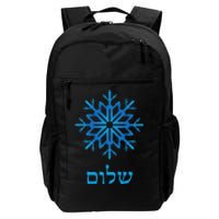 Shalom Hebrew Peace Snowflake Blue Hanukkah Gift Daily Commute Backpack