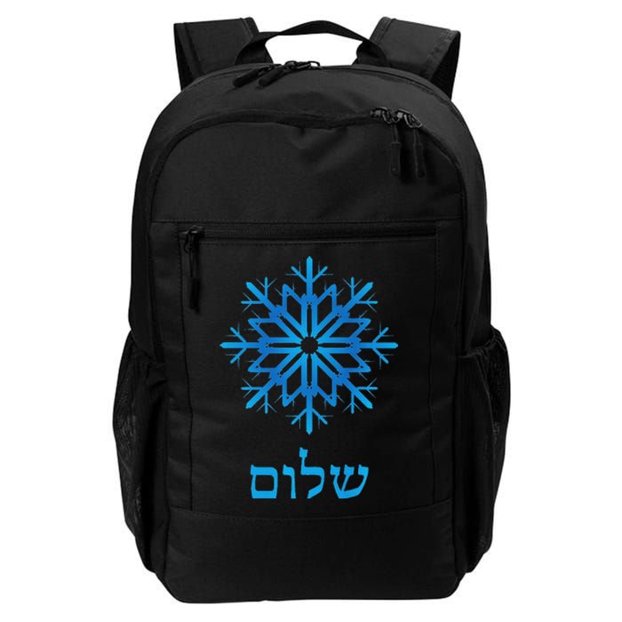 Shalom Hebrew Peace Snowflake Blue Hanukkah Gift Daily Commute Backpack