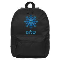 Shalom Hebrew Peace Snowflake Blue Hanukkah Gift 16 in Basic Backpack