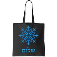 Shalom Hebrew Peace Snowflake Blue Hanukkah Gift Tote Bag