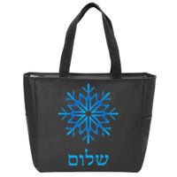 Shalom Hebrew Peace Snowflake Blue Hanukkah Gift Zip Tote Bag