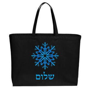 Shalom Hebrew Peace Snowflake Blue Hanukkah Gift Cotton Canvas Jumbo Tote