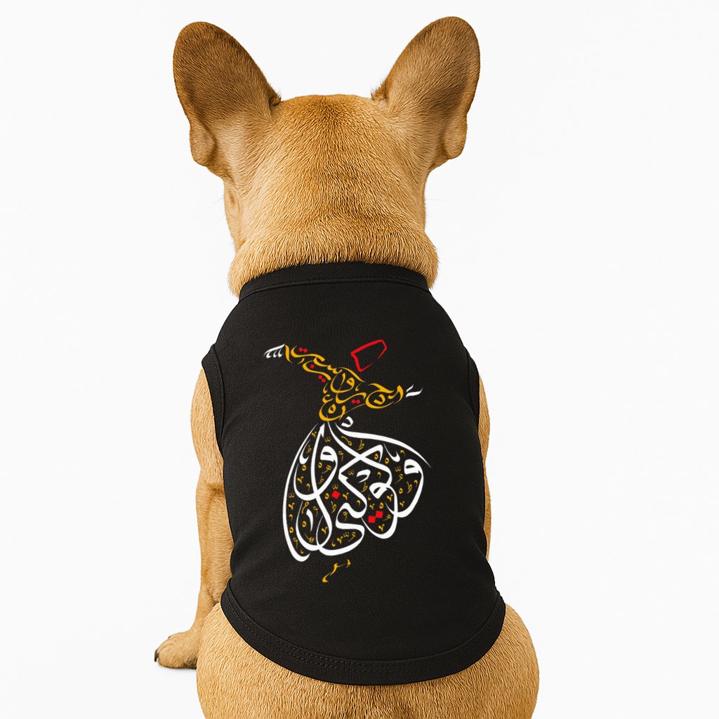 Sufism Islamic Arabic Calligraphy Gift Sufi Whirling Doggie Tank